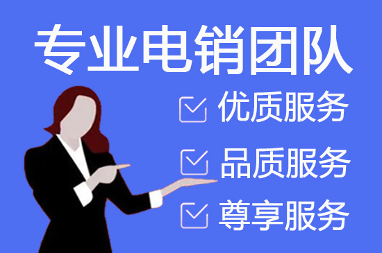 佛山网店客服外包价格是多少
