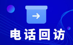 佛山人工客服外包怎么选择
