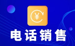 佛山人工客服外包怎么选择